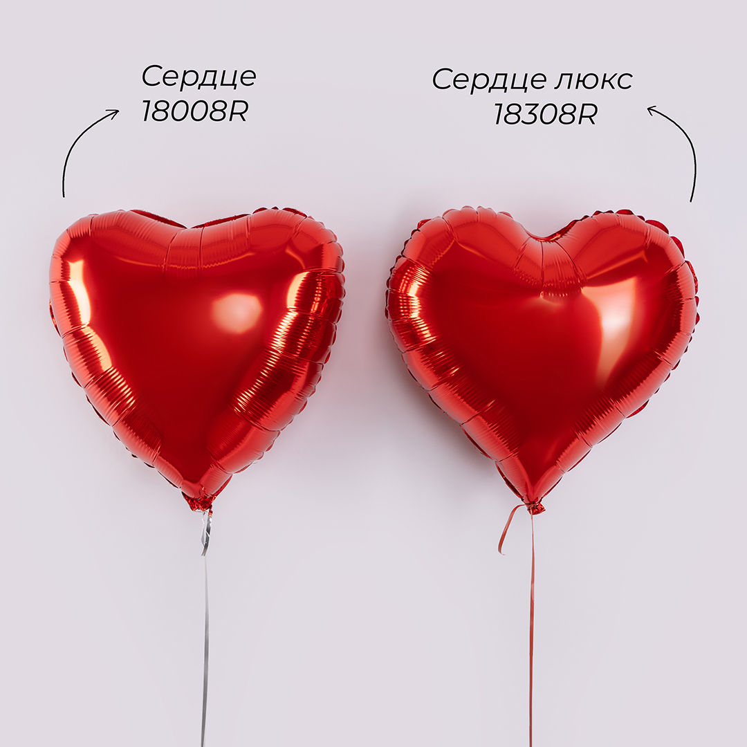 Шар (18''/46 см) Сердце, Красный, 1 шт.