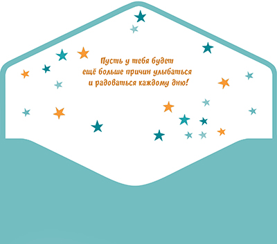 Конверты для денег, С Днем Рождения! (тигренок), 10 шт.