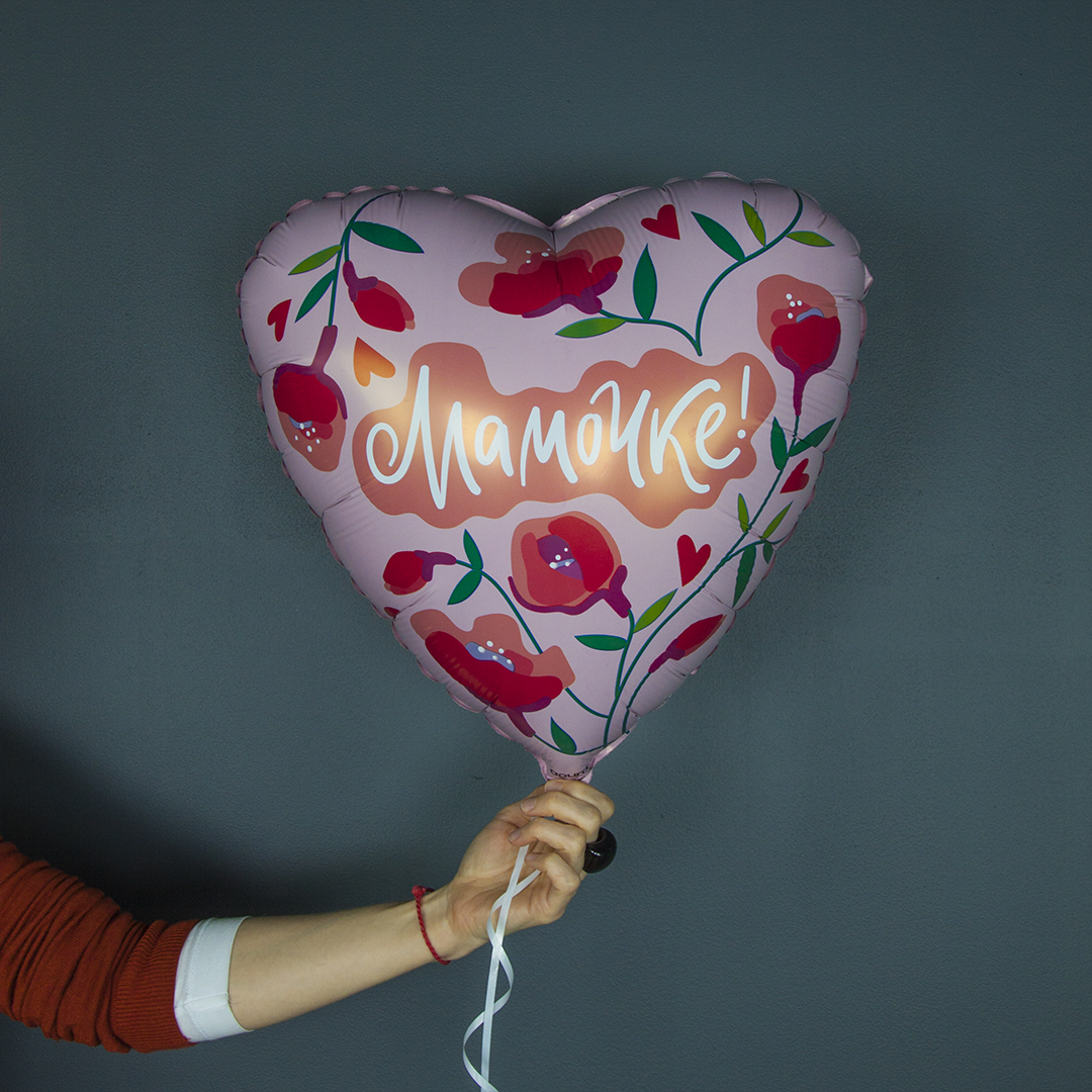 Шар (19''/48 см) Сердце, Мамочке! (цветы), Розовый, 1 шт.
