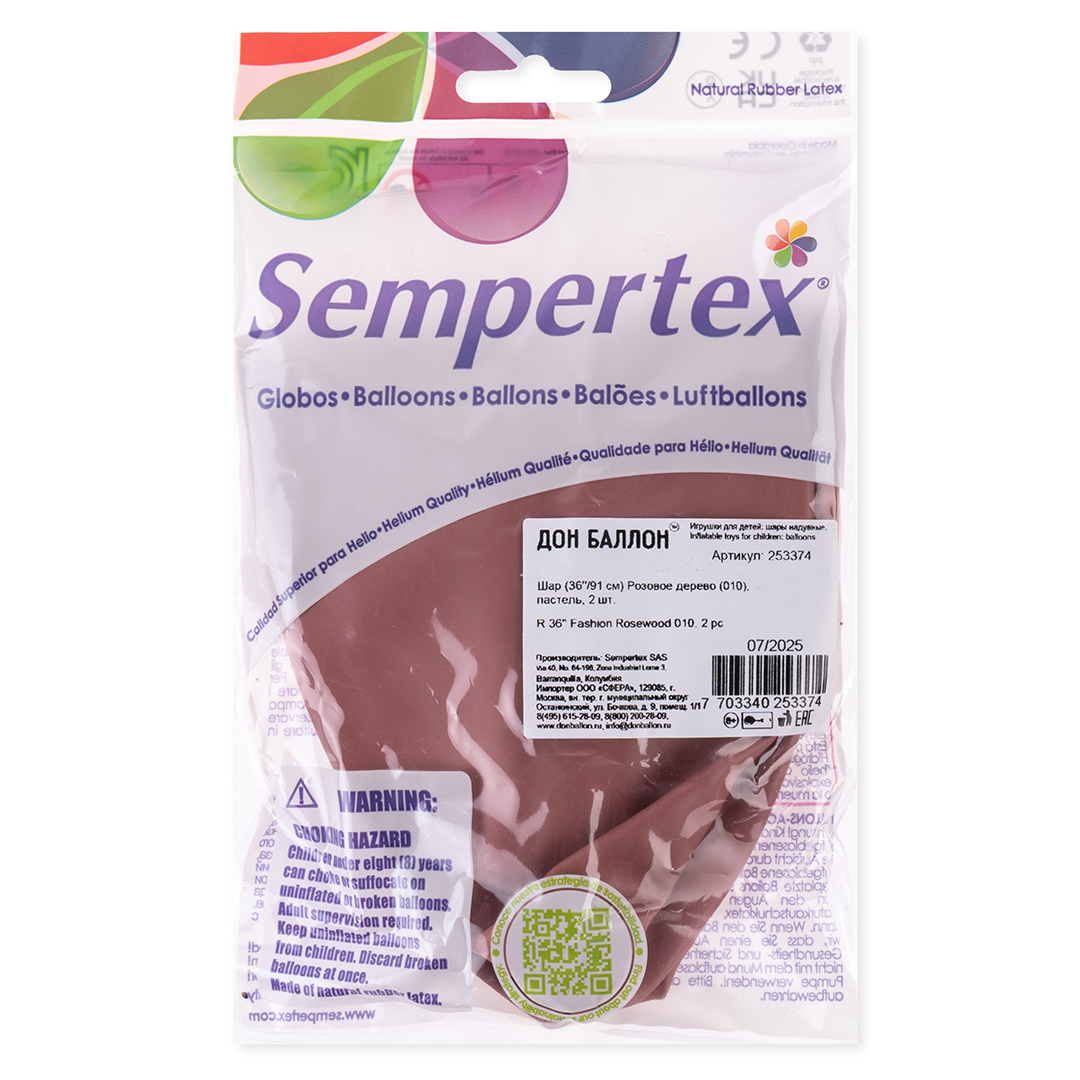 Шар (36''/91 см), Розовое дерево (010), пастель, 2 шт.