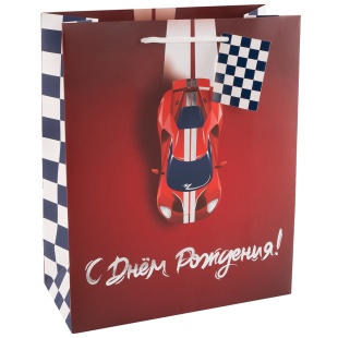 Пакет подарочный, 210гр, С Днем Рождения! (суперкар), Красный, Металлик, 41*31*12 см, 1 шт.