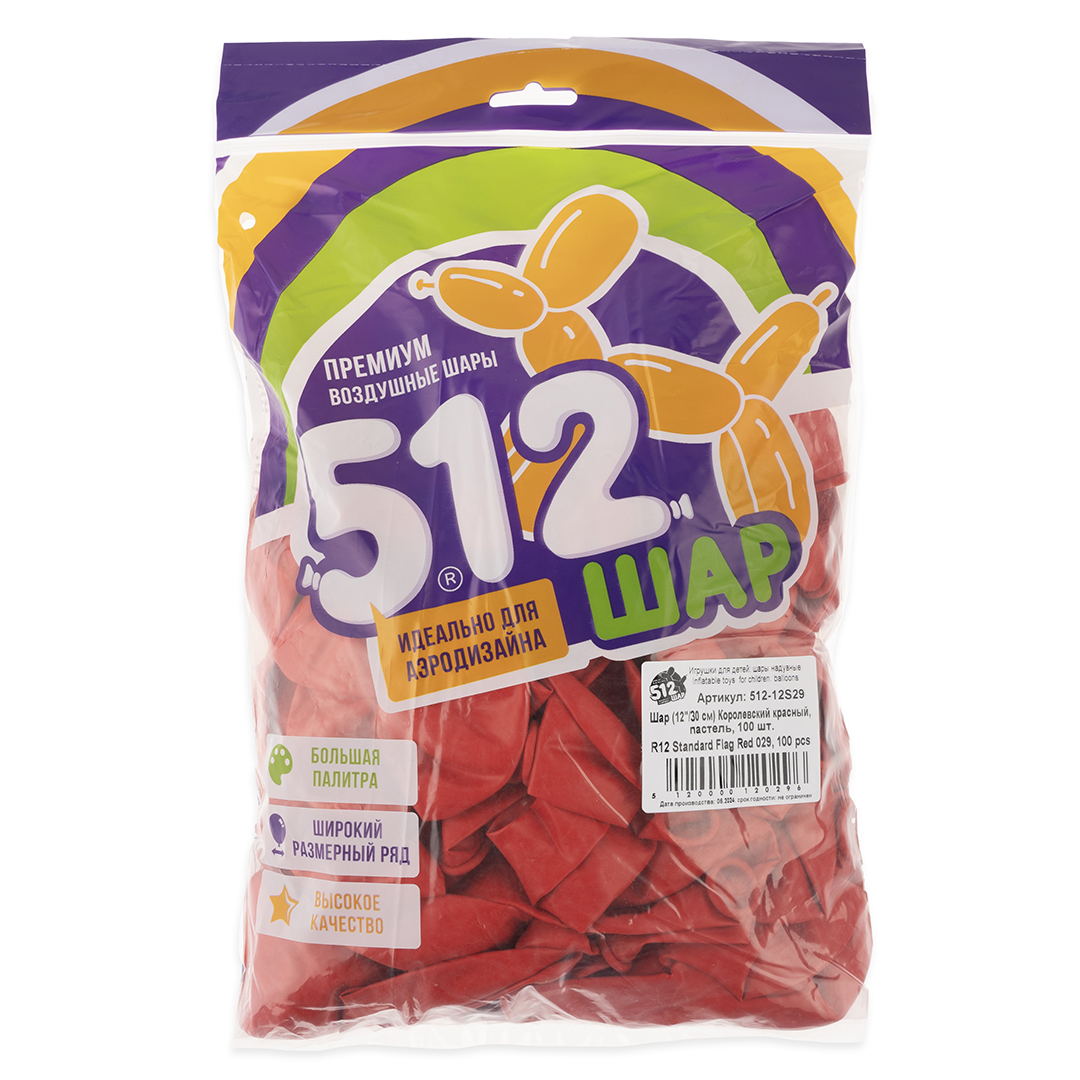 Шар (12''/30 см), Королевский красный, пастель, 100 шт.