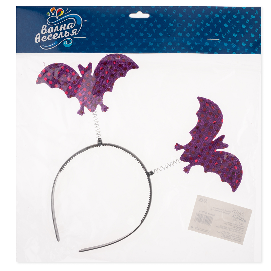 Ободок, Летучие мыши, Черный/Фиолетовый, 1 шт. 