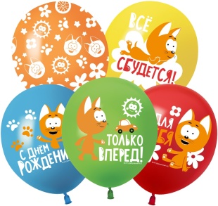 Шар (12''/30 см) Котенок Котэ, С Днем Рождения!, Ассорти, пастель, 1 ст, 25 шт.