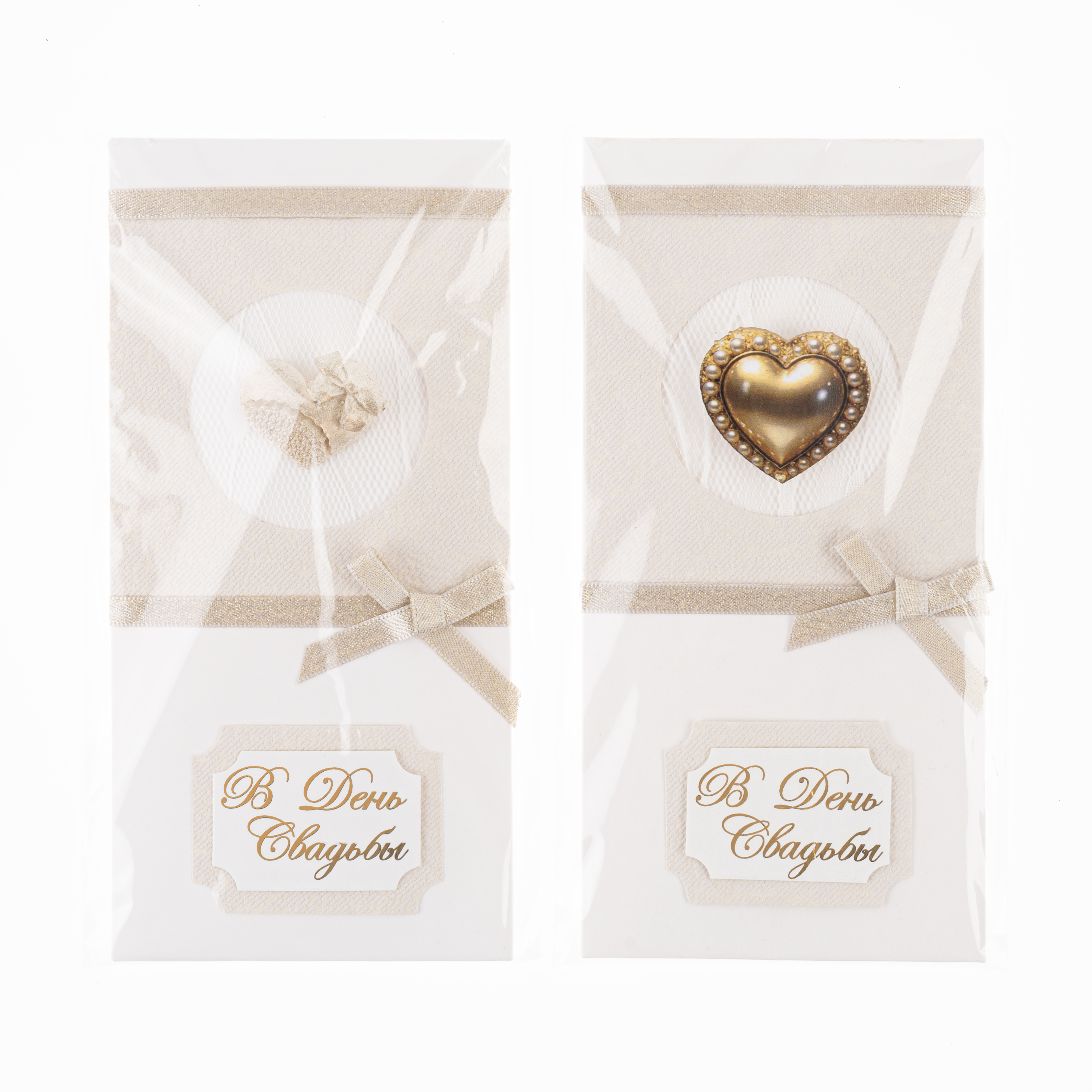 Конверт для денег 3D, В День Свадьбы (сердечко), 1 шт.