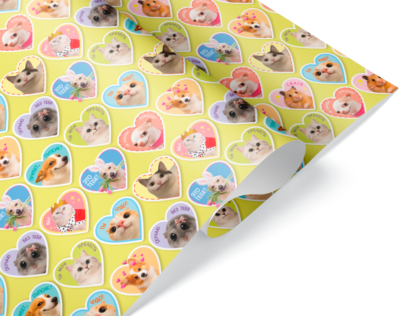Упаковочная бумага 80гр (0,7*1 м) Милые мемы, 10 шт.