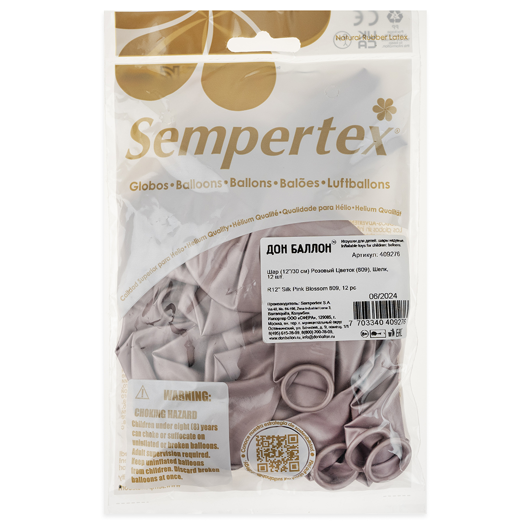 Шар (12''/30 см), Розовый цветок (809), шелк, 12 шт.