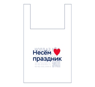Пакет фирменный, Дон Баллон, Несем праздник, 20мкм, Белый, 70*44 см, 1 шт.