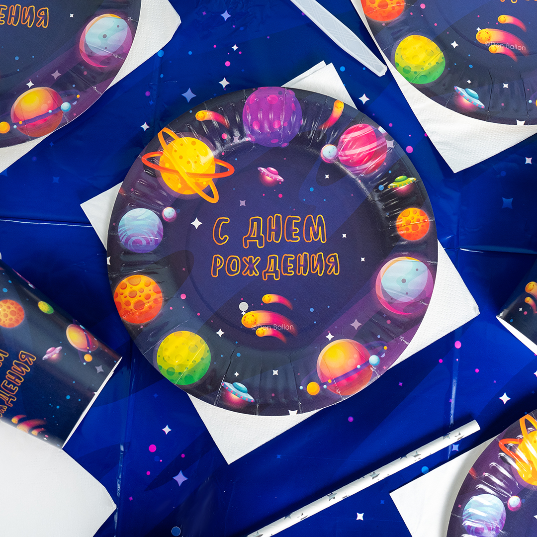 Тарелки (7''/18 см) Космос, С Днем Рождения!, 6 шт.