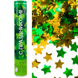Пневмохлопушка (12/30 см), С Праздником!, Звезды фольга, Зеленый/Золото, Металлик, 1 шт.