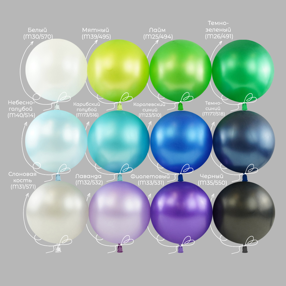 Шар (12''/30 см), Белый, металлик, 100 шт.