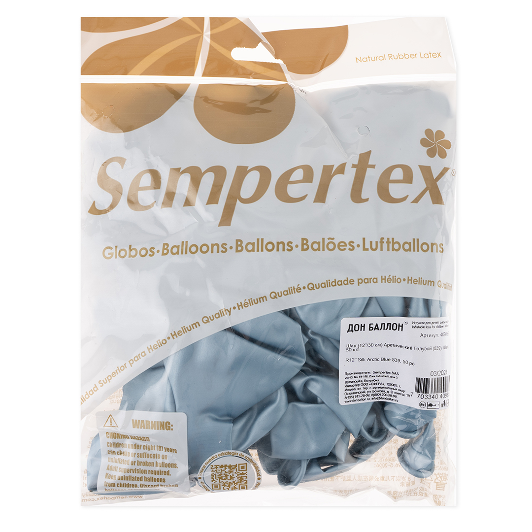 Шар (12''/30 см), Арктический голубой (839), шелк, 50 шт.