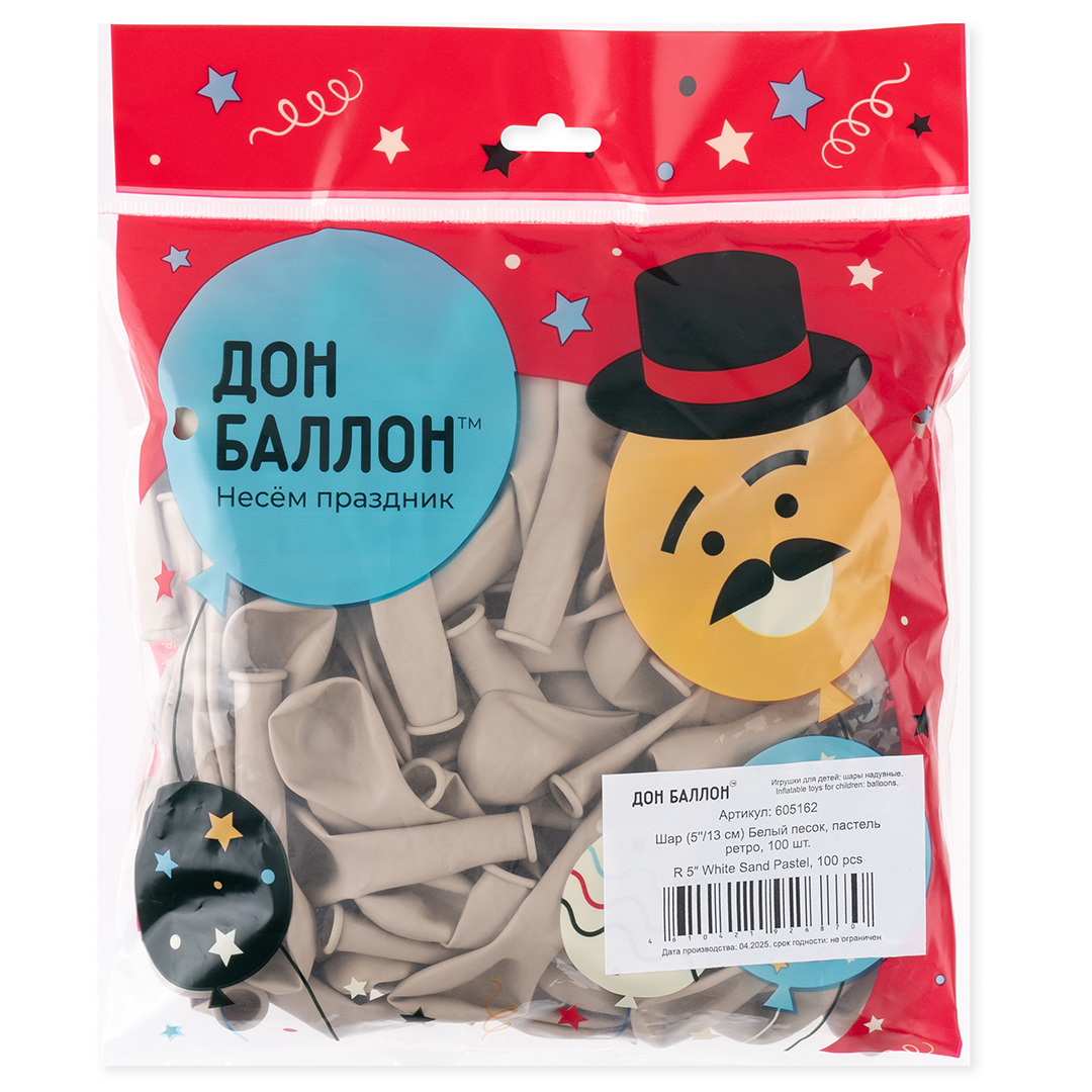 Шар (5''/13 см), Белый песок, пастель ретро, 100 шт.
