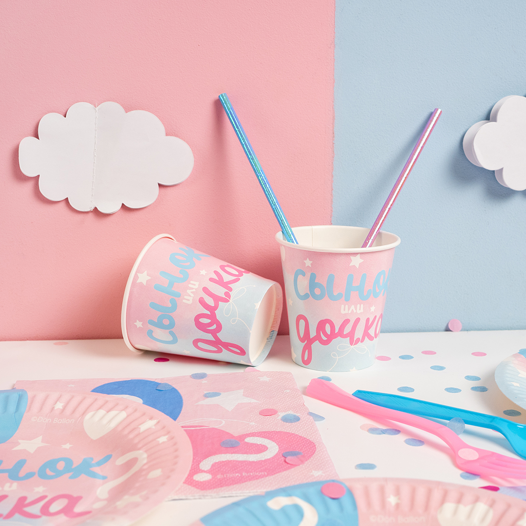 Стаканы (250 мл) Гендер Пати, Сынок или Дочка?, 6 шт.