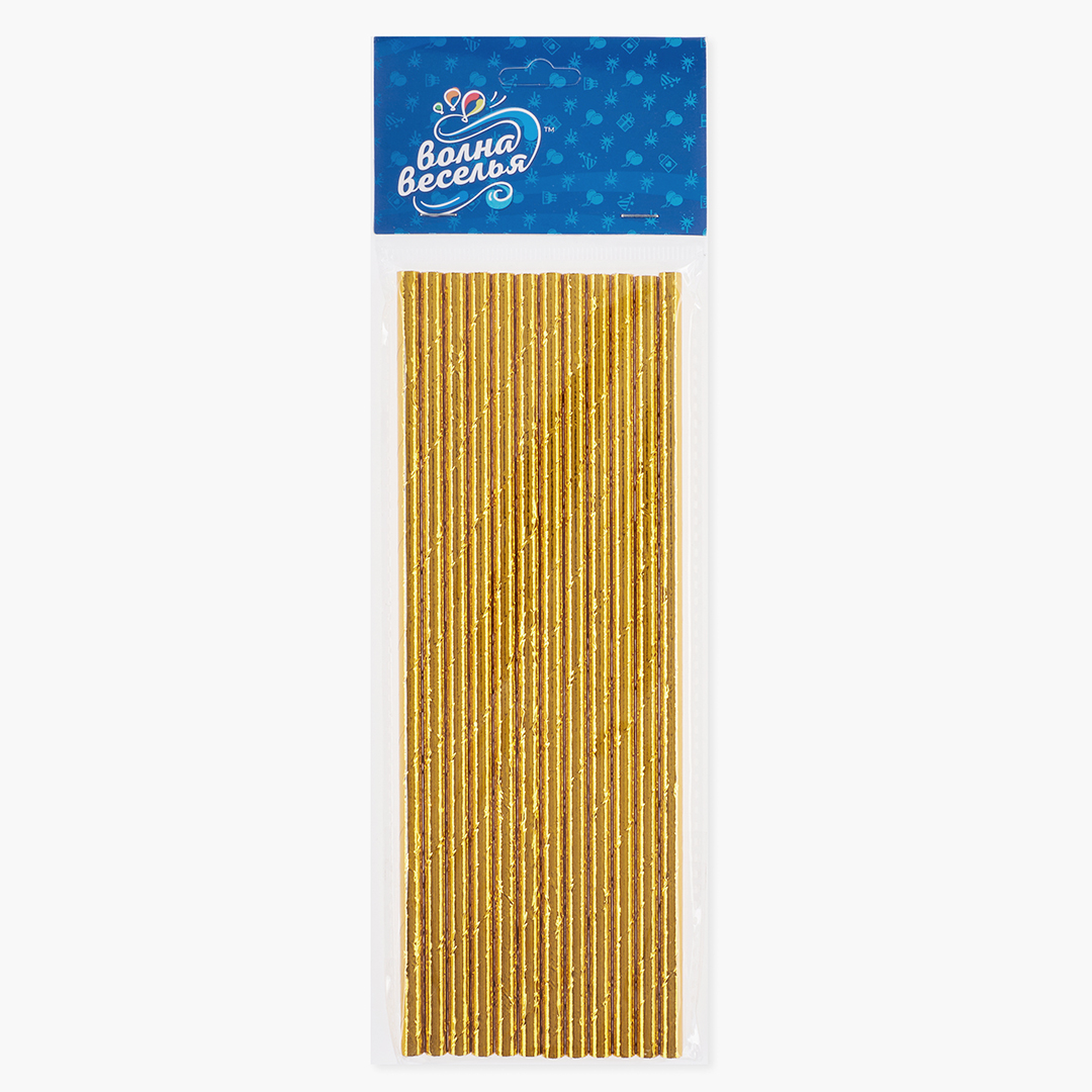 Трубочки для коктейлей, Светлое золото, Металлик, 12 шт. в упак. 