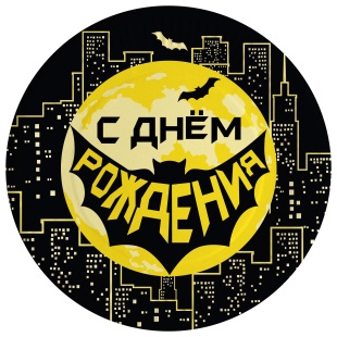 Тарелки (7''/18 см) Герой Летучая мышь, 6 шт.