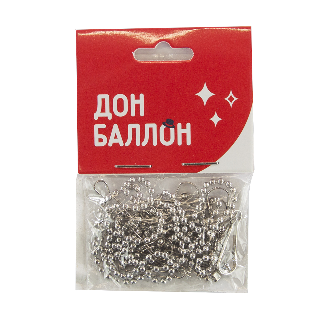 Цепочка 2 зажима, 28 см. 5 шт.