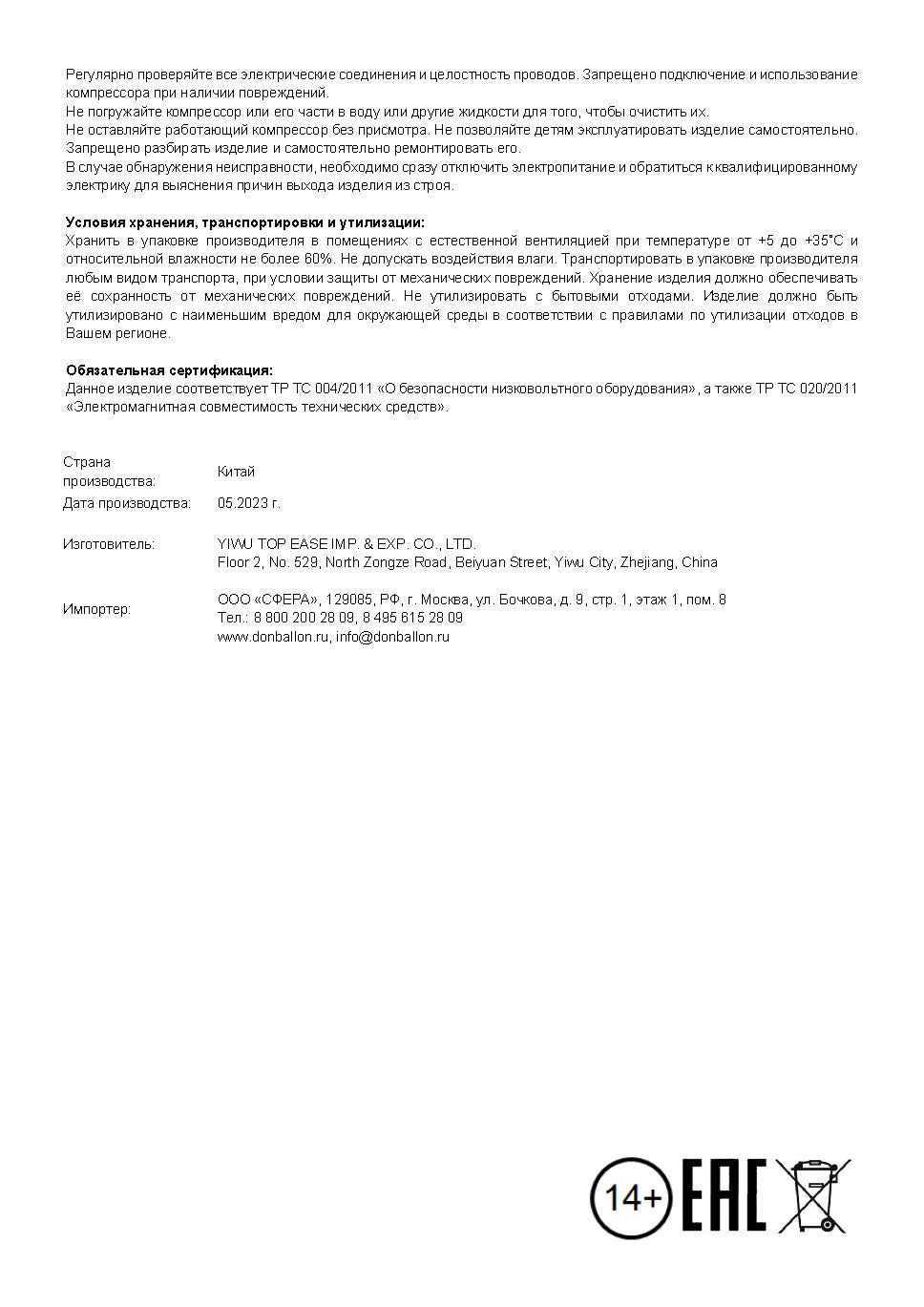 Компрессор, Оптимум Голд, Зеленый/Золото, 600 ватт, 1 шт.