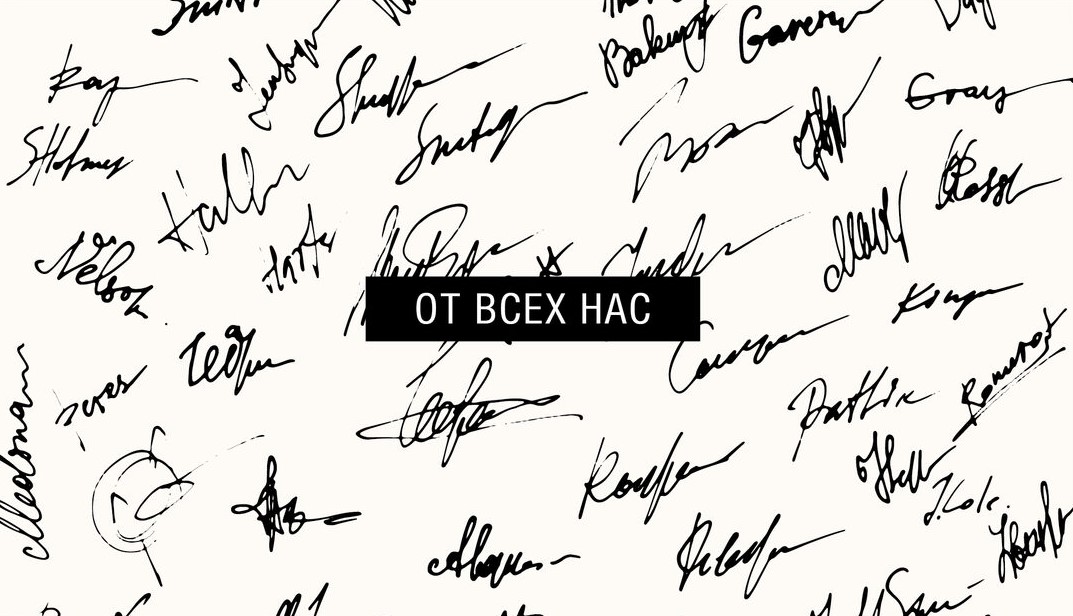 Конверты для денег, От всех нас, 5 шт.