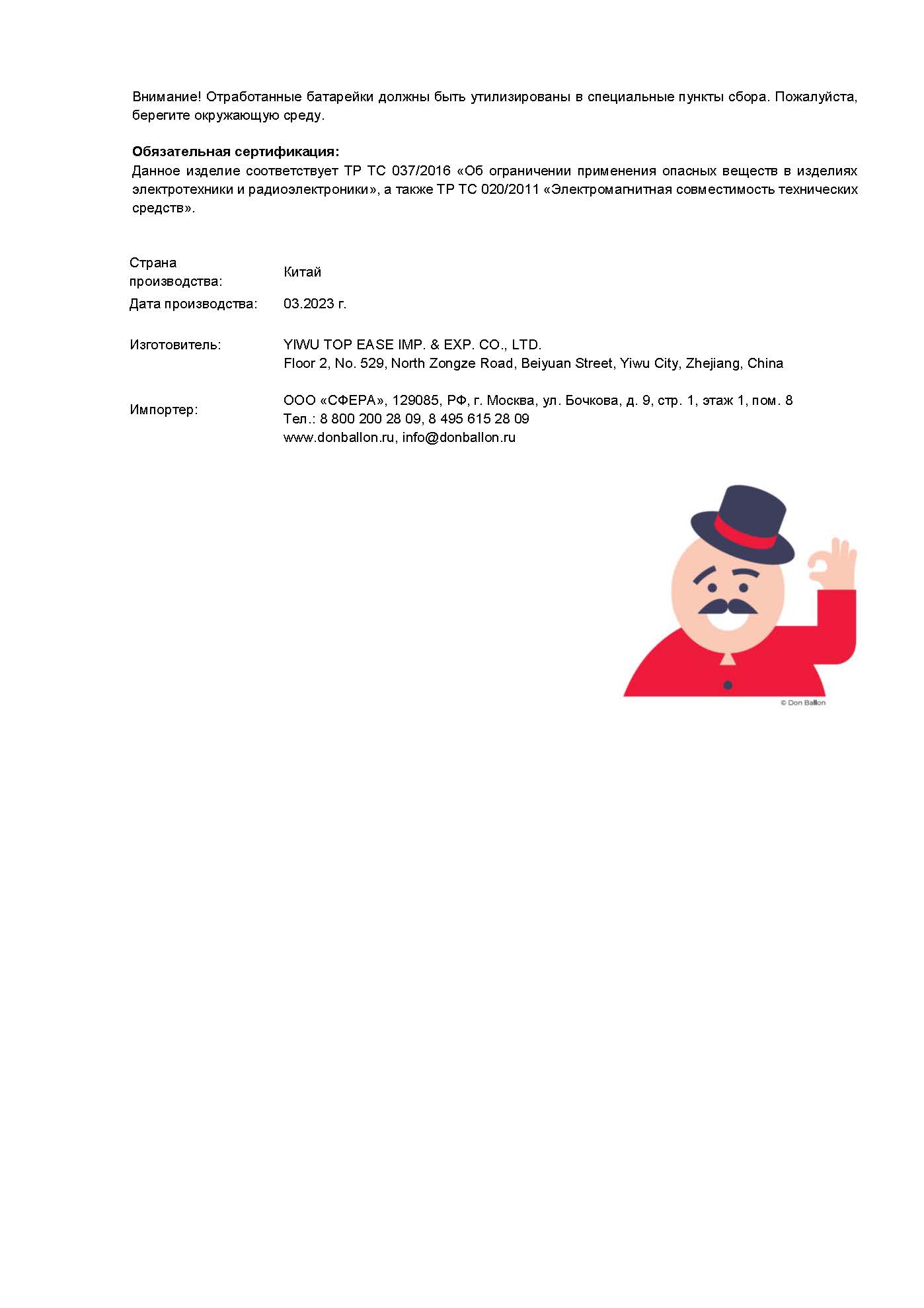 Световая надпись Love, 13*35 см. Сиреневый, 1 шт.