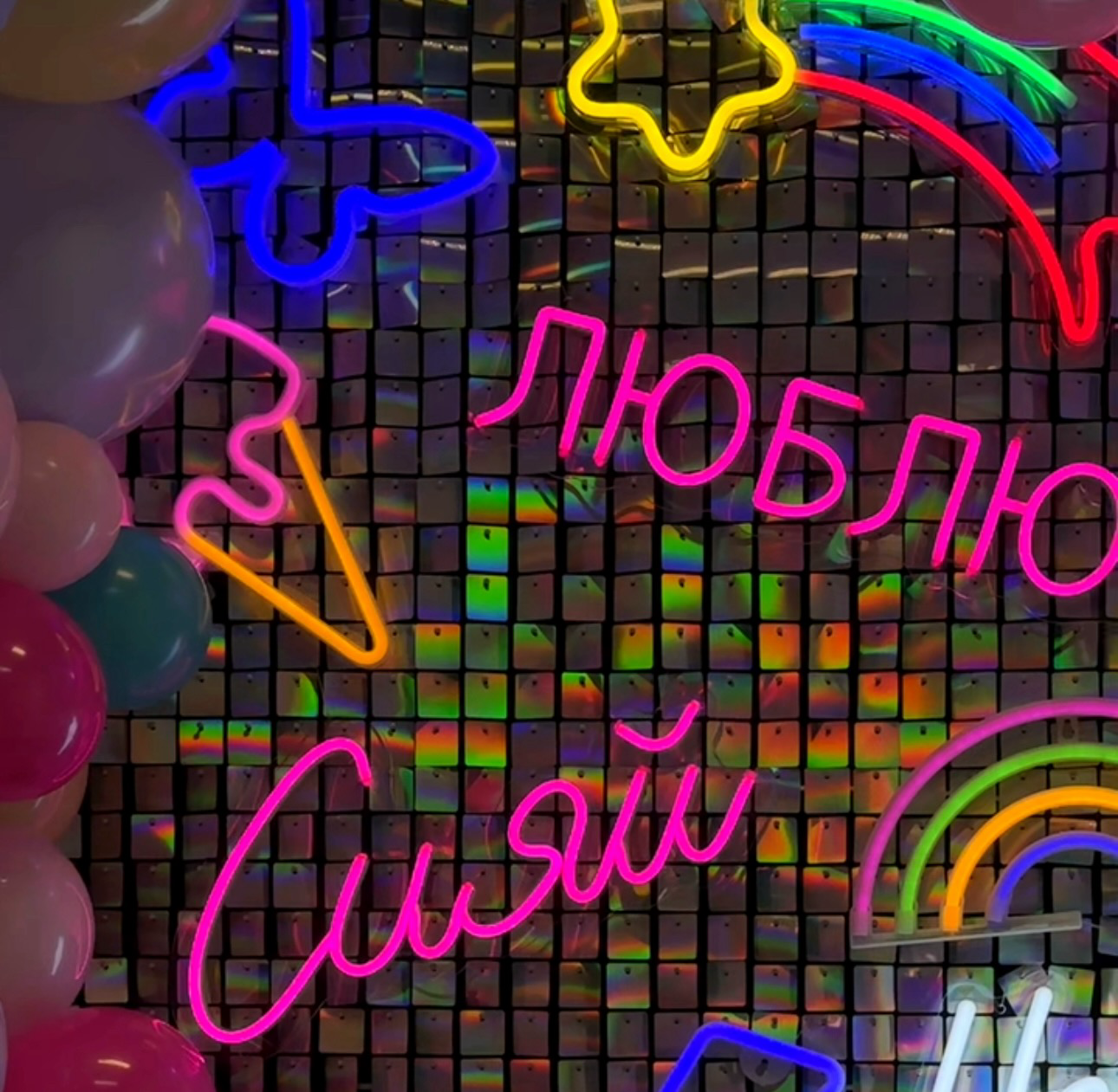 Световая фигура Мороженое, 17*26 см. Розовый/Желтый, 1 шт.