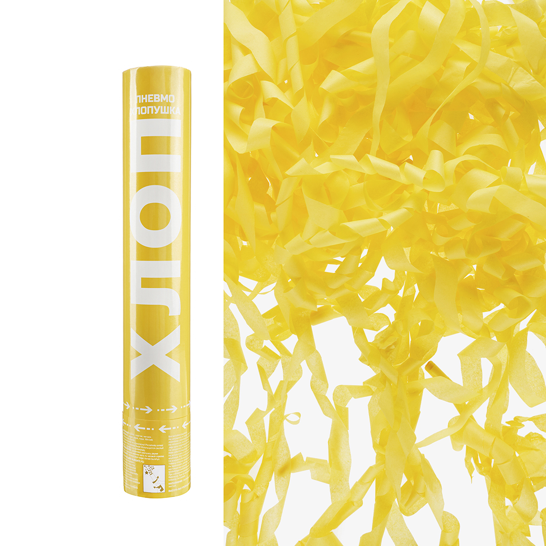 Пневмохлопушка (12/30 см), Хлопни, Серпантин тишью, Желтый, 1 шт.