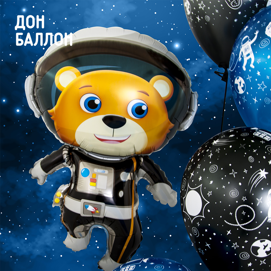 Шар (35''/89 см) Фигура, Медвежонок Космонавт, 1 шт.