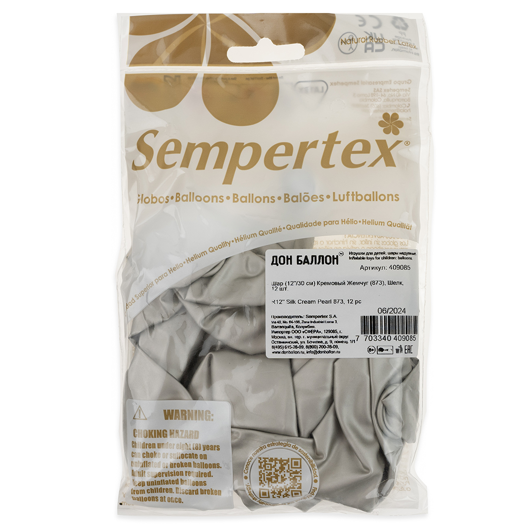 Шар (12''/30 см), Кремовый жемчуг  (873), шелк, 12 шт.