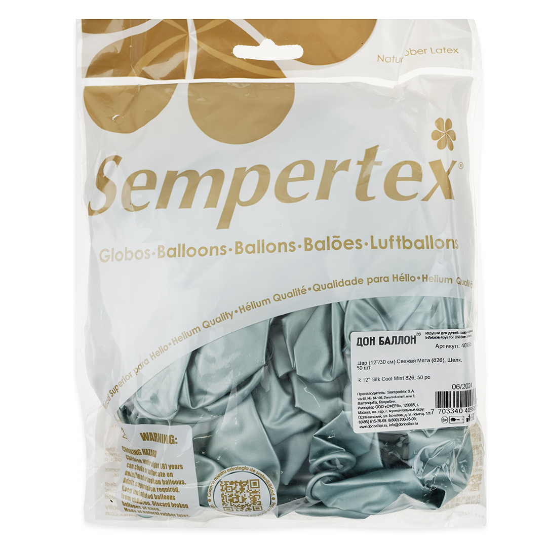 Шар (12''/30 см), Свежая мята (826), шелк, 50 шт.