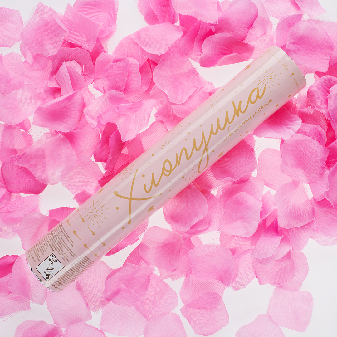 Пневмохлопушка (12/30 см), Лепестки роз, Нежно-розовый, 1 шт.