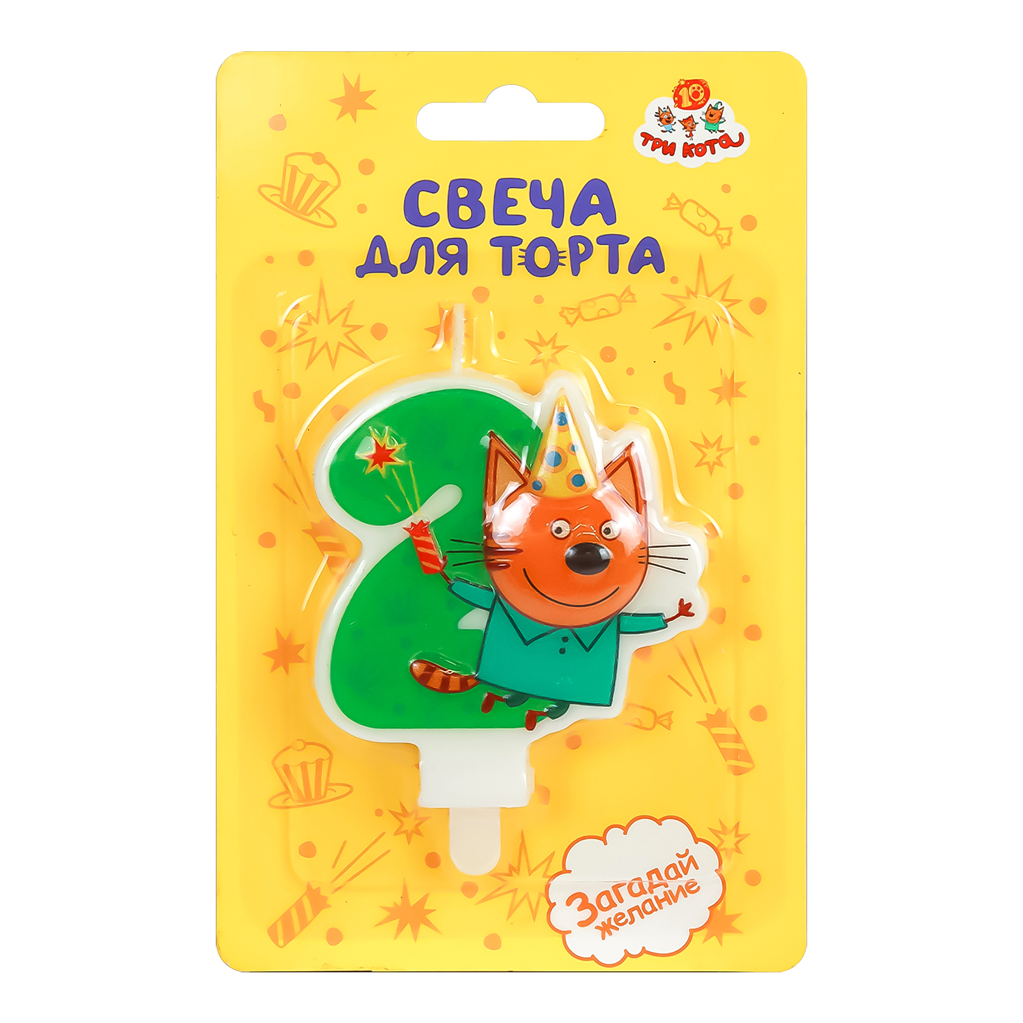 Свеча Цифра, 2 Три Кота, Компот, 6*6,3 + 1,5 см, 1 шт. с держат.