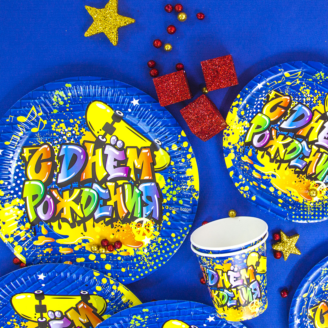 Стаканы (250 мл) Граффити, С Днем Рождения!, Синий, 6 шт.