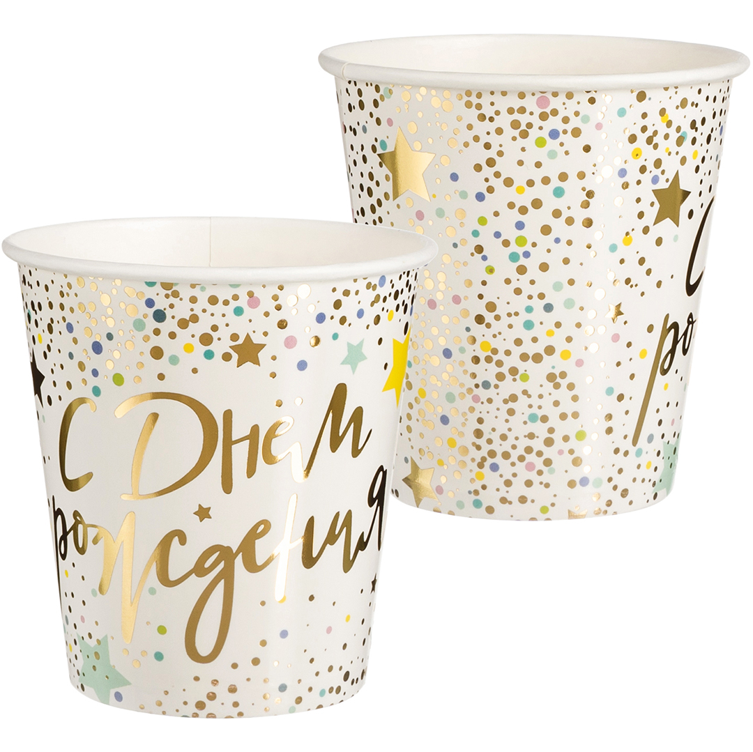 Стаканы (250 мл) С Днем Рождения (сверкающие блестки), Металлик, 6 шт.