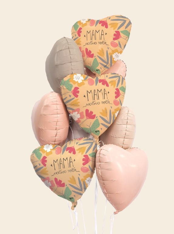 Шар (19''/48 см) Сердце, Мама, Люблю тебя, 1 шт.