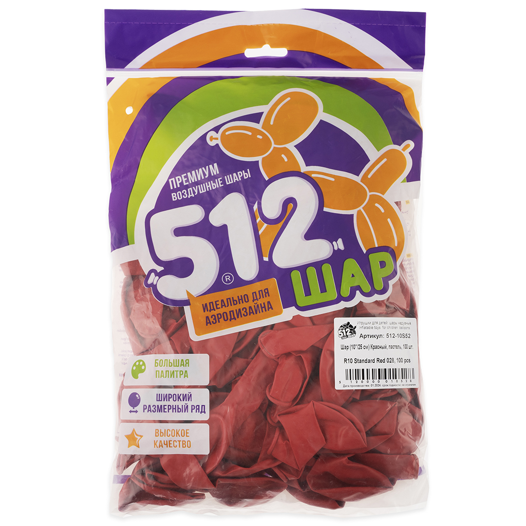 Шар (10''/25 см), Красный, пастель, 100 шт.