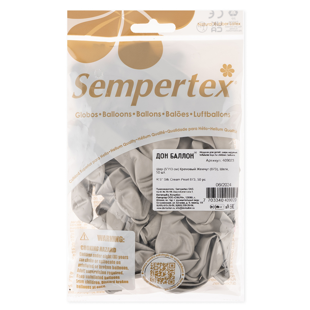 Шар (5''/13 см), Кремовый жемчуг  (873), шелк, 50 шт.