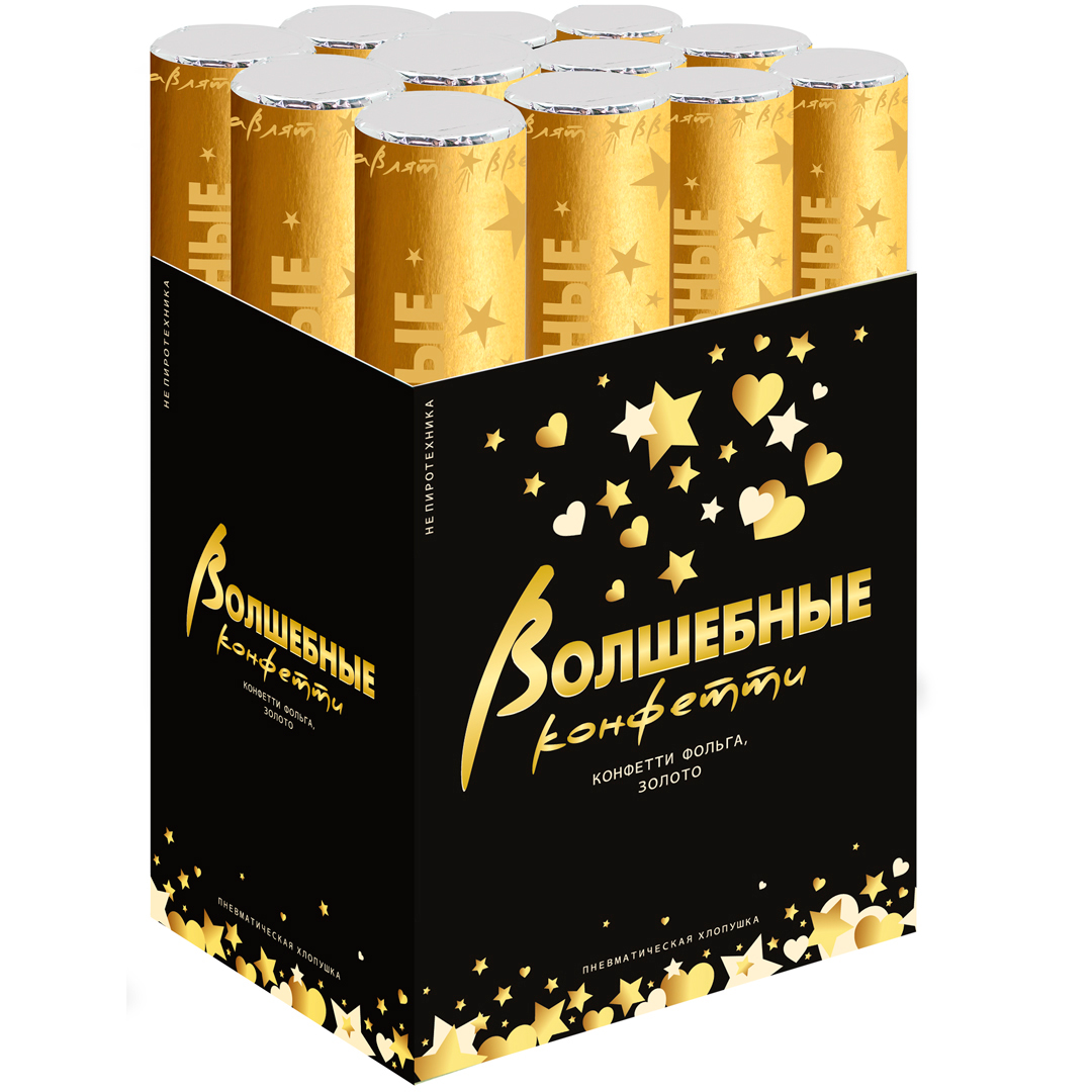 Пневмохлопушка (12/30 см), Звезды фольга, Золото, Голография, 1 шт.