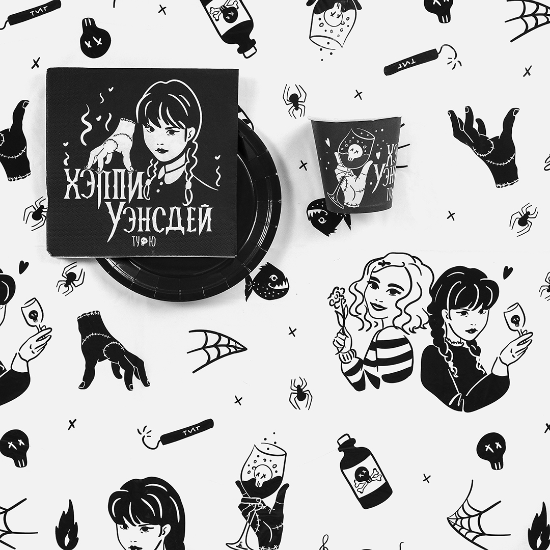 Стаканы (250 мл) Мрачная стори, 6 шт.