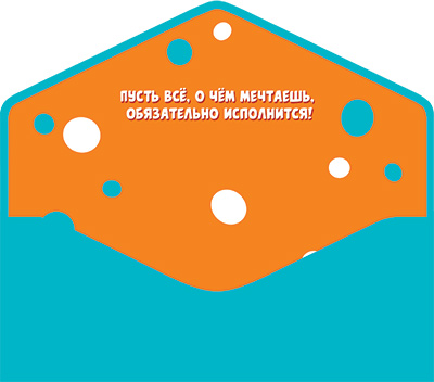 Конверты для денег, С Днем Рождения! (милый котенок), 10 шт.