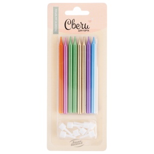 Свечи Ассорти, Металлик, 0,55*9,5 + 1 см, 8 шт. с держат.