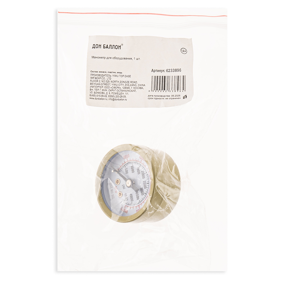 Манометр для оборудования, 1 шт.