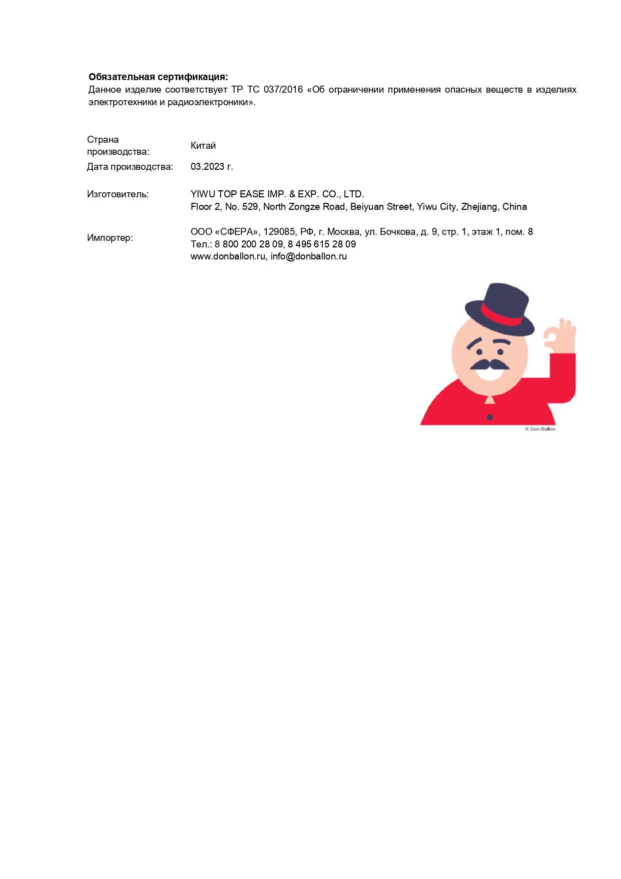 Световая фигура Корона, 22,5*28 см. Желтый, 1 шт.