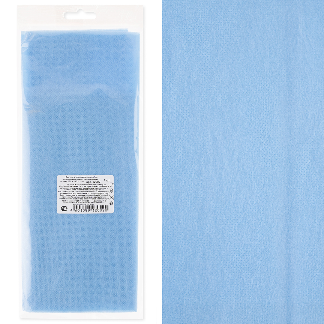 Скатерть одноразовая, Голубой, 120*140 см, 1 шт.
