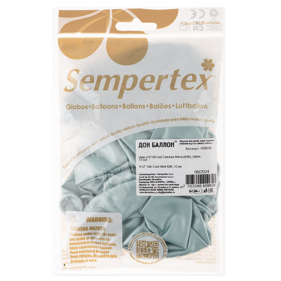 Шар (12''/30 см), Свежая мята (826), шелк, 12 шт.