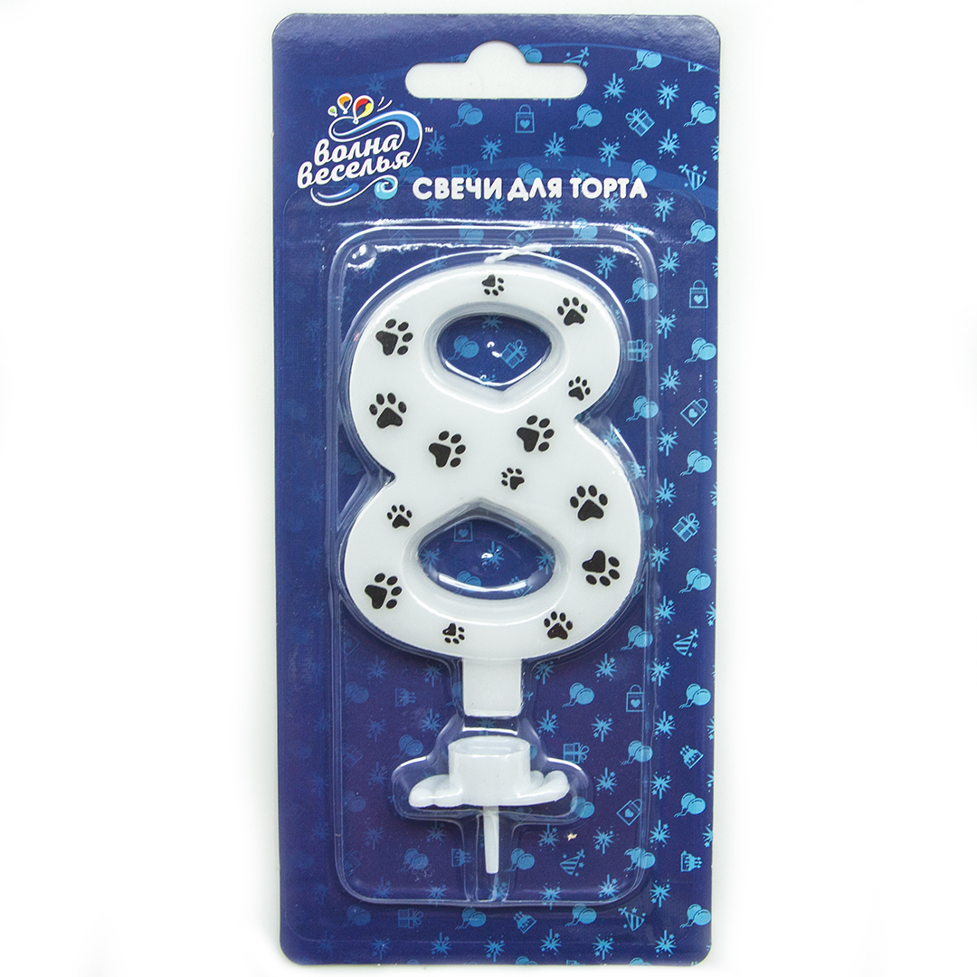 Свеча Цифра, 8 Лапки, 8 см, 1 шт. с держат.