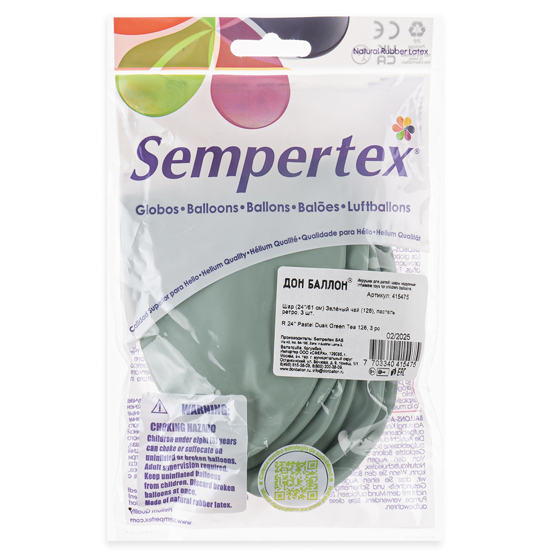 Шар (24''/61 см), Зеленый чай (126), пастель ретро, 3 шт.