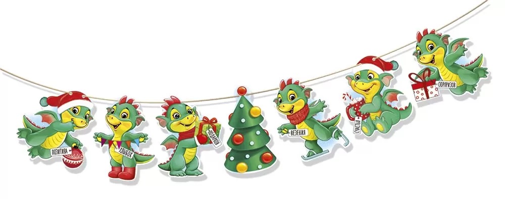 Гирлянда Новогодние дракончики, 150 см, 1 шт.