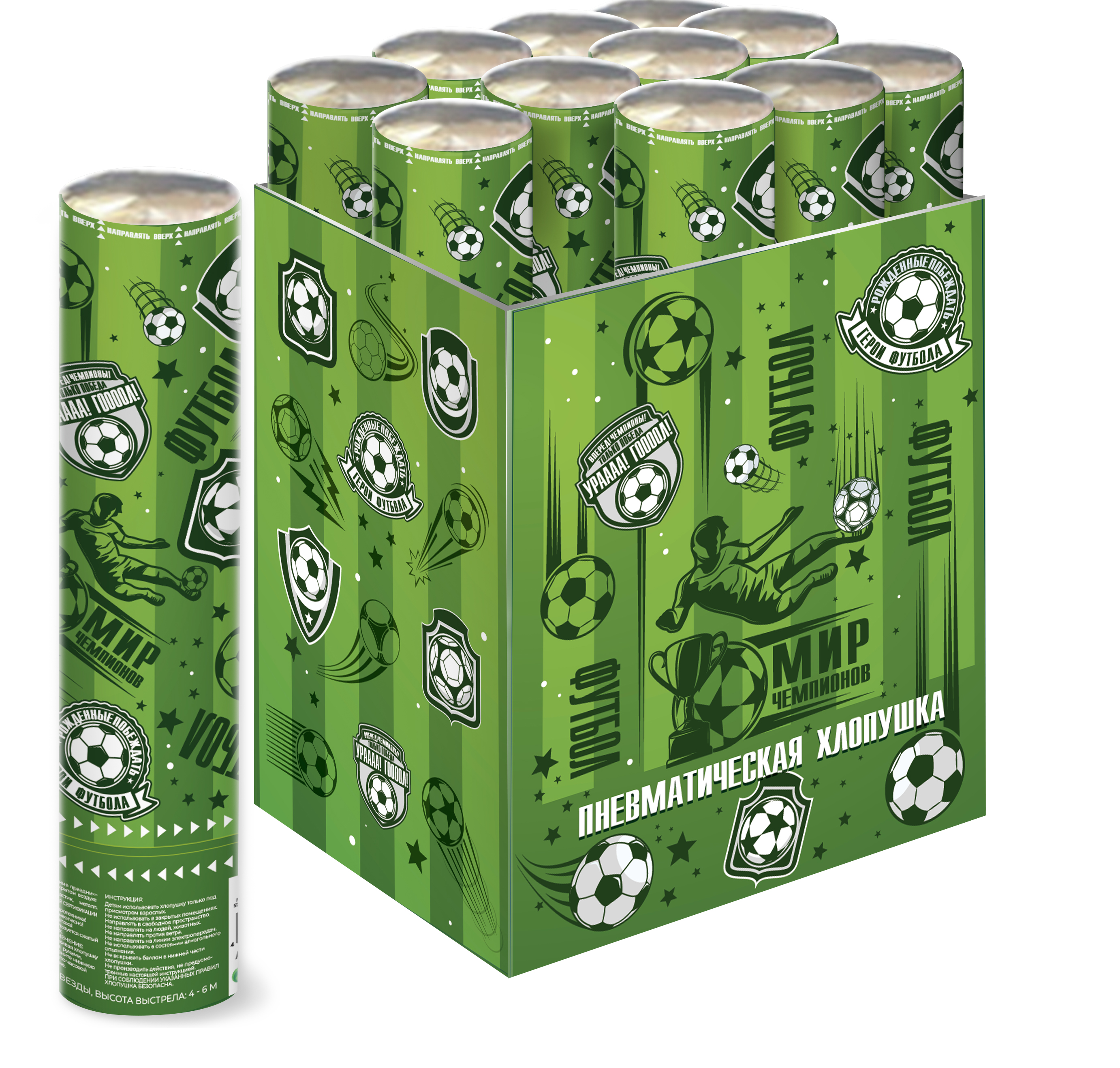 Пневмохлопушка (12/30 см), Футбол, Мячи бумага, 1 шт.