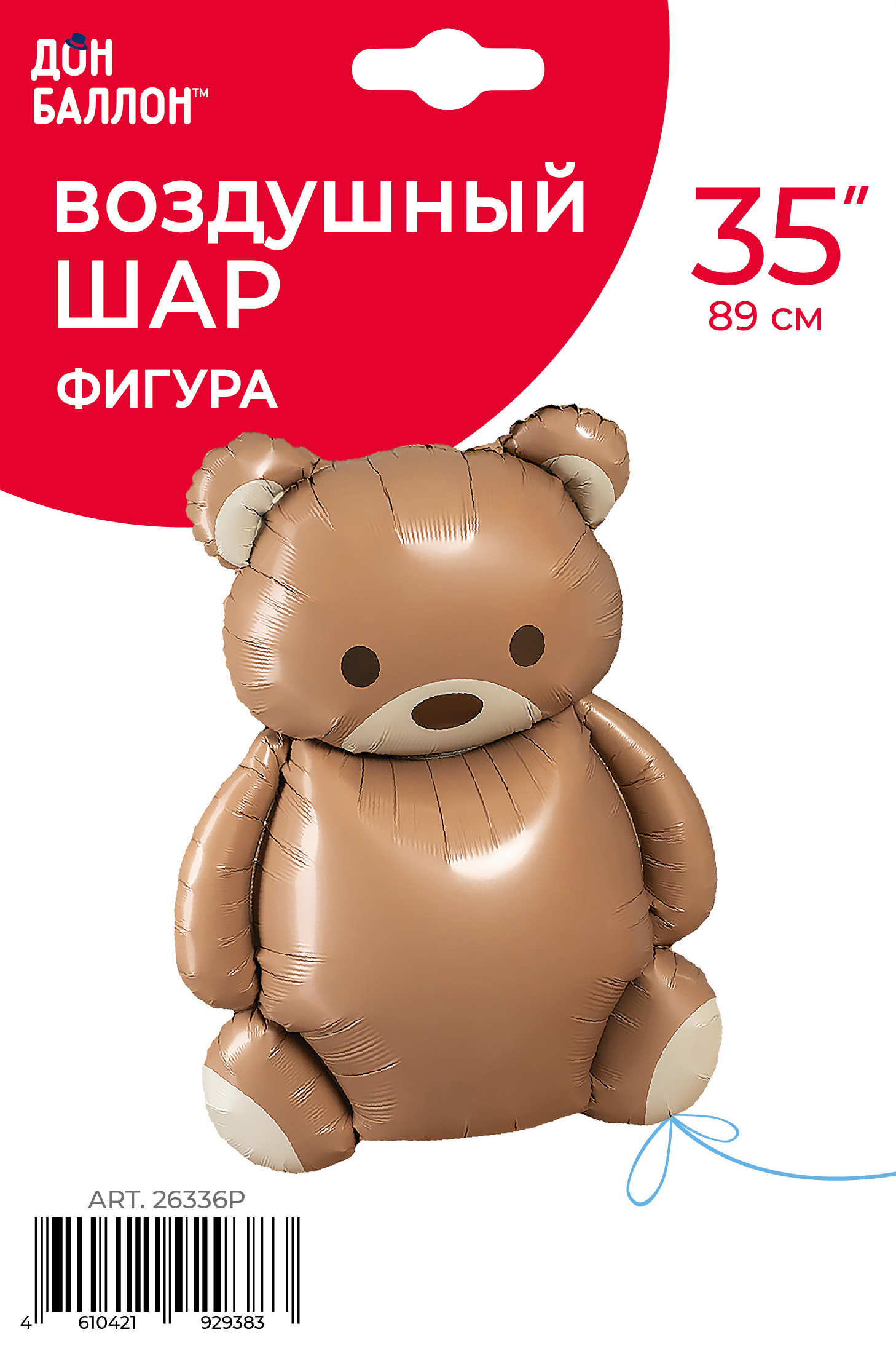 Шар (35''/89 см) Фигура, Мишка, Сатин, 1 шт. в уп.