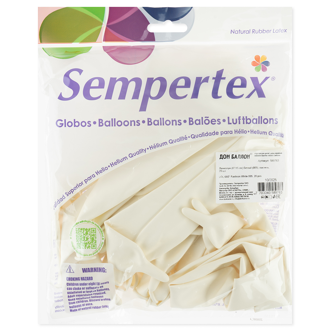 Шар (6''/15 см) ШДМ, Белый (005), пастель, 20 шт.